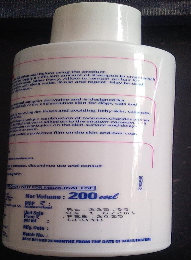 فيرباك لصحة الحيوان إيبيسوث - شامبو ملطف للكلاب والقطط والخيول، 200 مل - Image 3